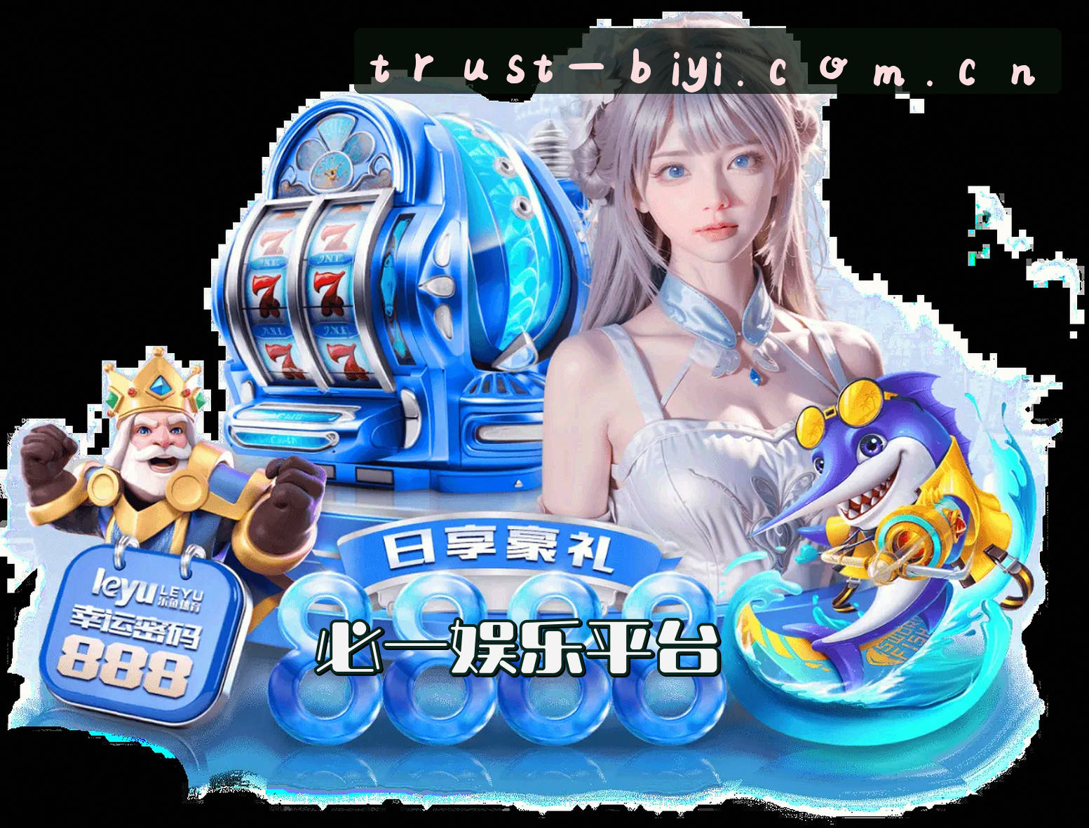 关于我们