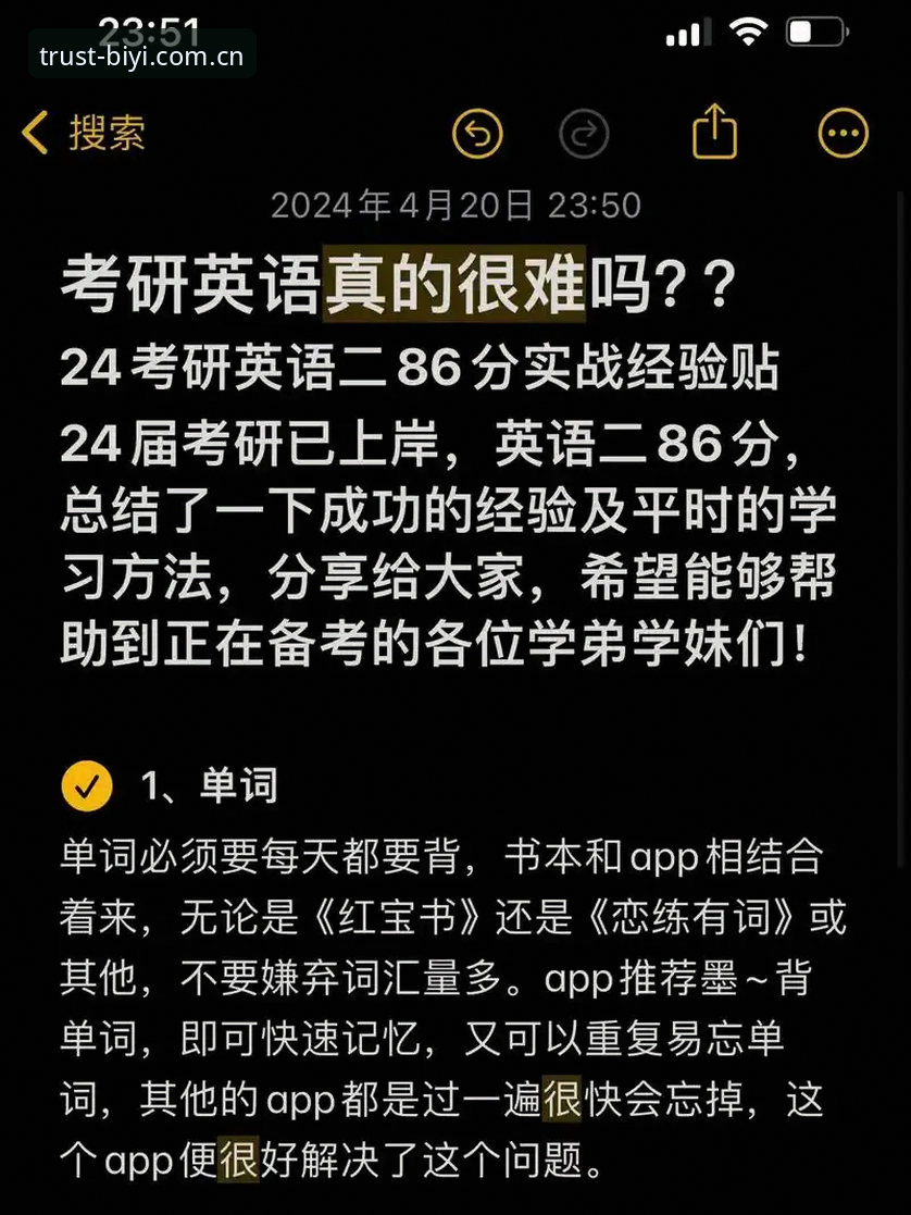 资深用户分享：必一娱乐官网使用心得与实战经验