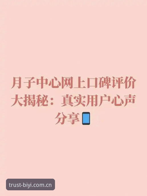 必一娱乐口碑实战分析：从用户评价看平台真实体验