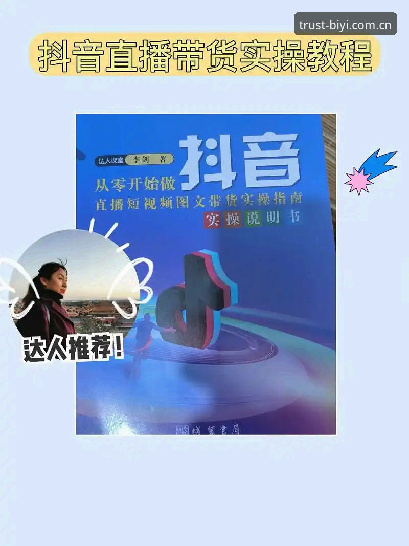 从零开始掌握必一娱乐iOS版教程:资深用户手把手带你玩转App