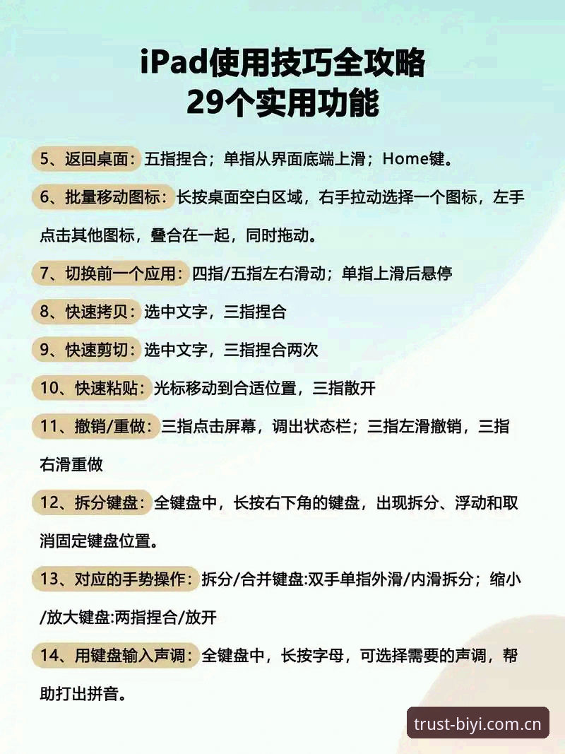 必一娱乐平台实用技巧分享：从下载到畅玩的完整使用指南