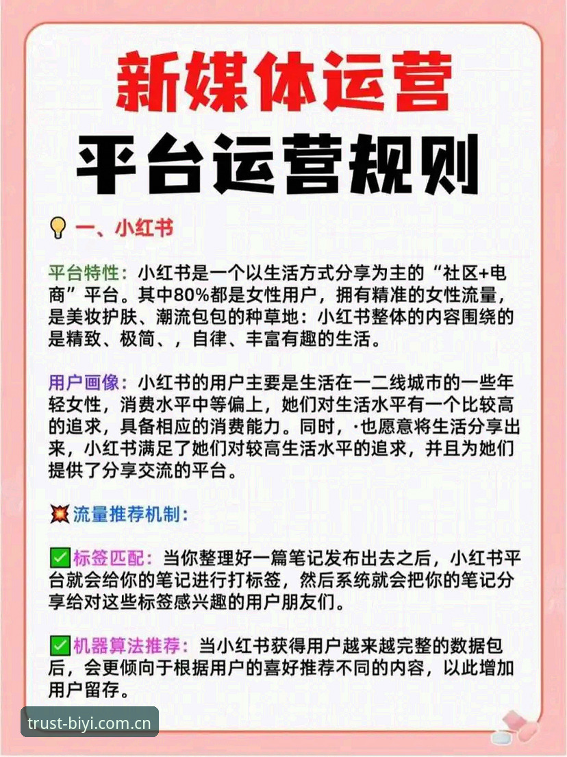 必一娱乐平台最新动态:2024用户体验升级指南全解析,这些创新功能你试过吗?