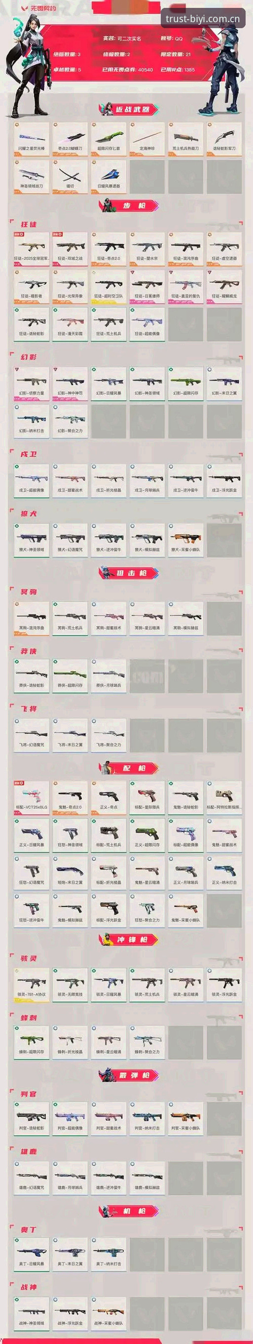 2026必一娱乐平台全面评测：突破性升级与用户体验深度解析